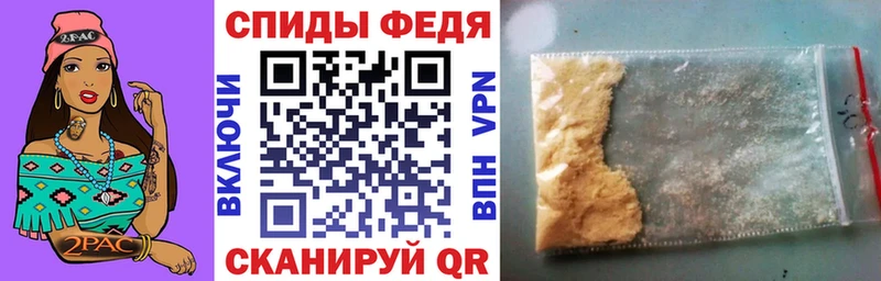 Амфетамин 97%  Купить где  Каменногорск 