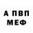 Amphetamine Розовый JensenUA