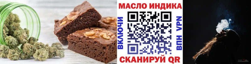 Купить закладки Каменногорск Cannafood марихуана
