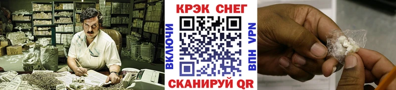 Купить где  Каменногорск  КОКАИН Перу 