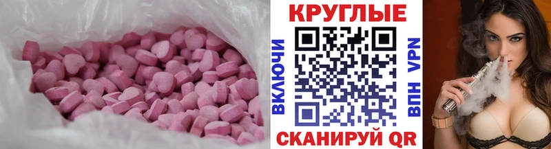 Купить где  Каменногорск  ЭКСТАЗИ TESLA 
