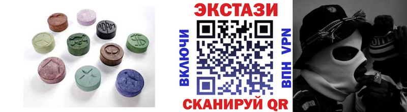 Ecstasy mix Каменногорск