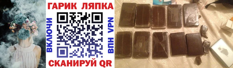 ГАШИШ убойный  Купить где  Каменногорск 