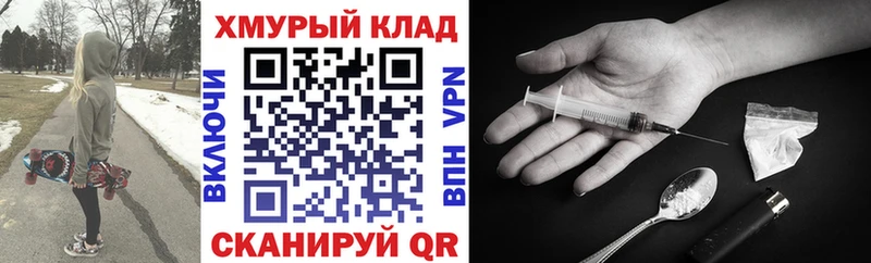 Купить  Каменногорск  Героин Афган 