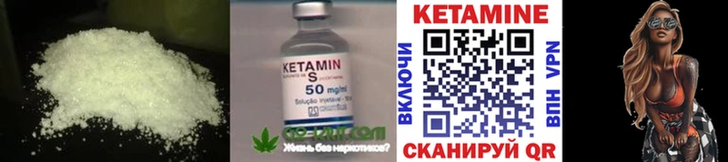 Купить закладки  Каменногорск  Кетамин VHQ 