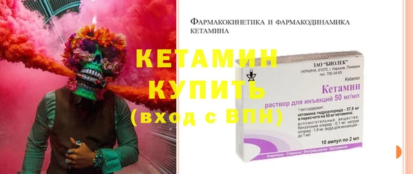 прущий лед Гусь-Хрустальный