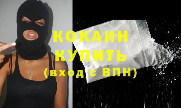 прущий лед Гусь-Хрустальный