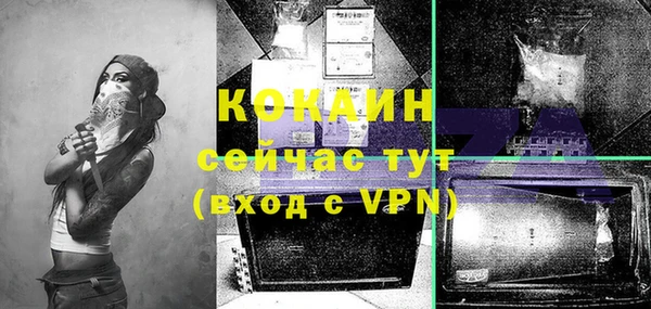 прущий лед Гусь-Хрустальный