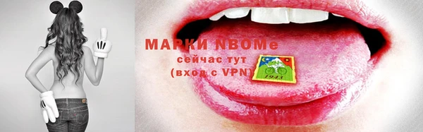 стаф Гусиноозёрск