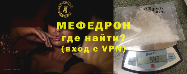 прущий лед Гусь-Хрустальный