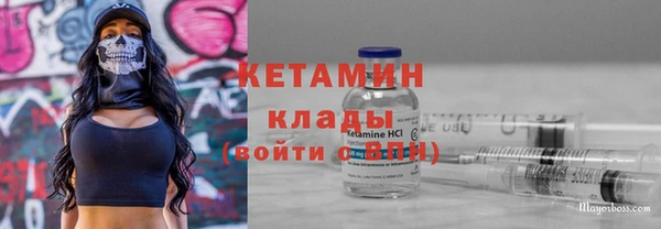 стаф Гусиноозёрск