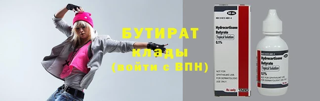 прущий лед Гусь-Хрустальный