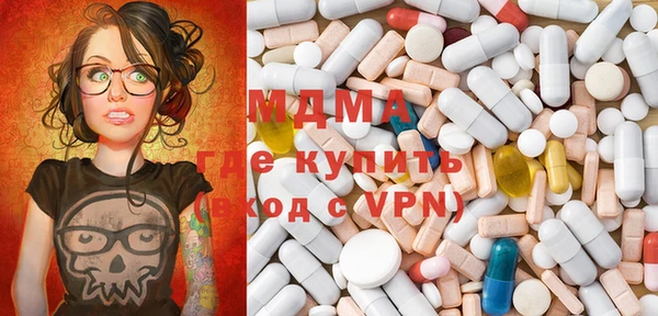 стаф Гусиноозёрск