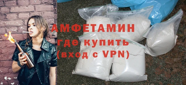 стаф Гусиноозёрск