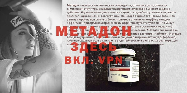 прущий лед Гусь-Хрустальный
