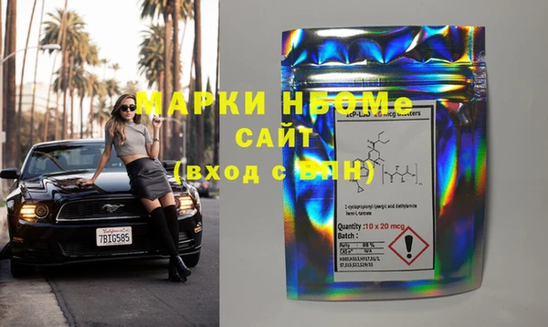 прущий лед Гусь-Хрустальный