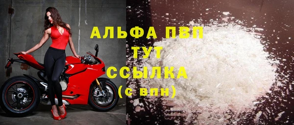 прущий лед Гусь-Хрустальный