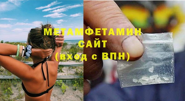 стаф Гусиноозёрск