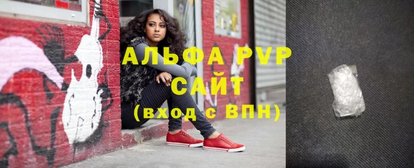 прущий лед Гусь-Хрустальный