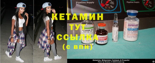 стаф Гусиноозёрск