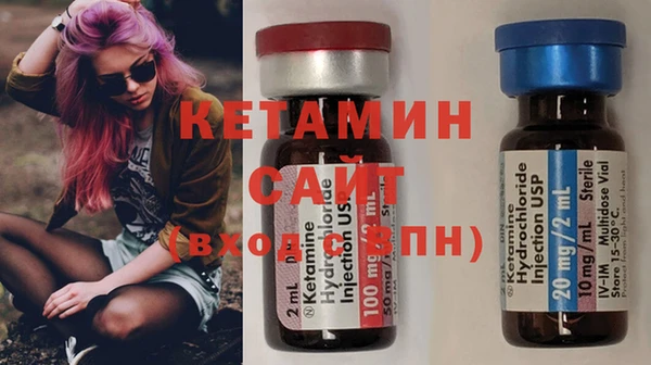 стаф Гусиноозёрск