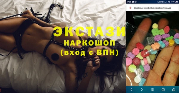кокс Гусев