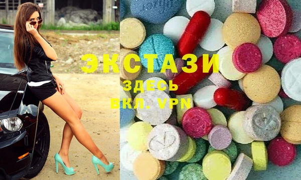 прущий лед Гусь-Хрустальный