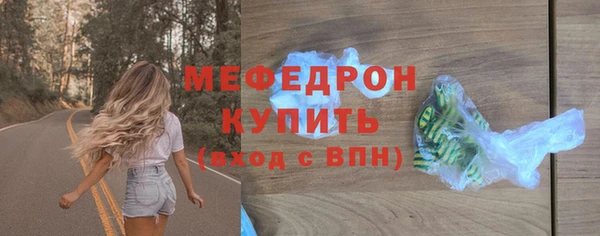 прущий лед Гусь-Хрустальный