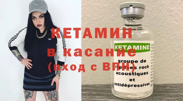 прущий лед Гусь-Хрустальный