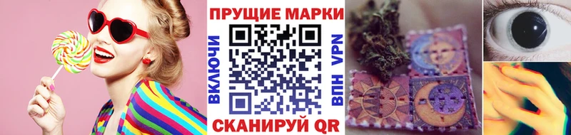 Купить где  Каменногорск  Наркотические марки 1,5мг 
