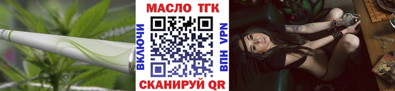 ТГК THC oil  Купить  Каменногорск 